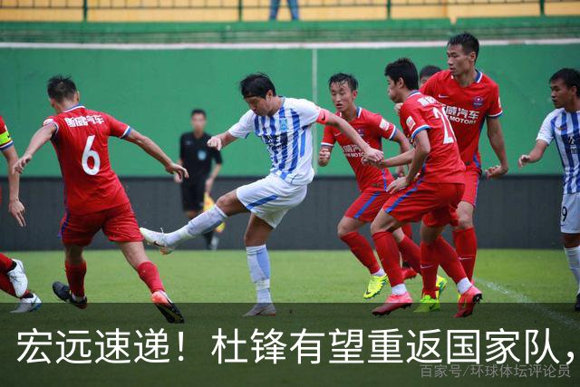 宏远速递！杜锋有望重返国家队，胡明轩深夜发声，徐杰最新伤情