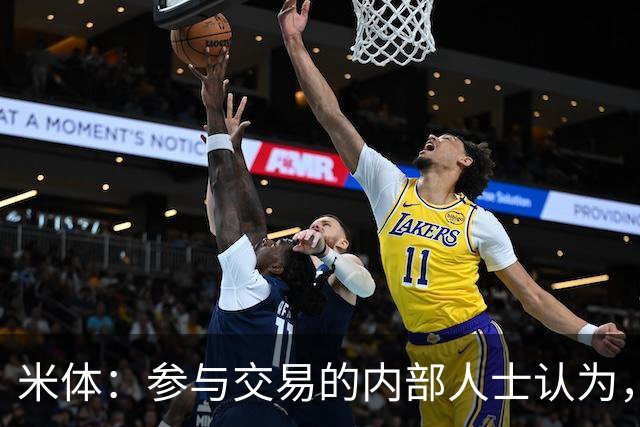 米体：参与交易的内部人士认为，国米3500万欧签斯彭斯切实可行