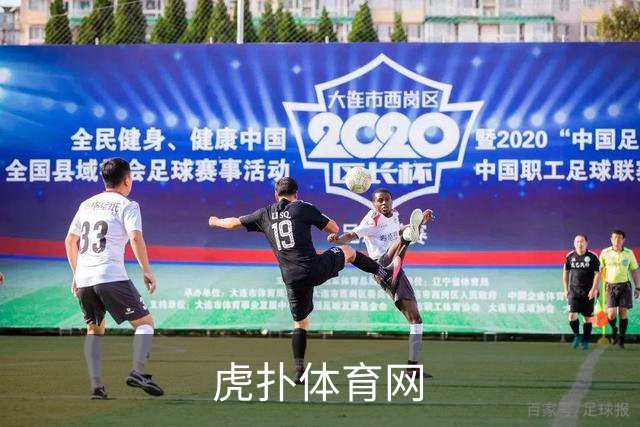虎扑体育网
