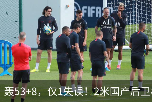轰53+8，仅1失误！2米国产后卫横空出世：他是赵睿最佳接班人？
